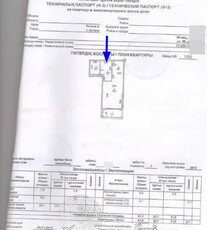 1-комн. квартира , 43.8м² , 7/7 этаж