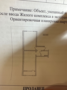 2 комнатах квартира 5 млн т