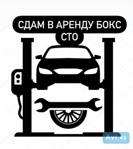 Сдается вулканизация в аренду срочно!