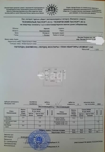 1-комн. квартира , 32.8м² , 1/5 этаж