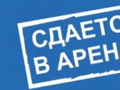 Сдам 1 комнатную квартиру возле воинской части