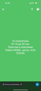 2х ком кжби центр кск