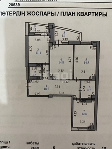 3-комн. квартира , 81.2м² , 5/18 этаж