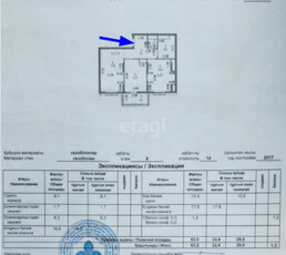 Продажа 2-комнатной квартиры, 63 м, Кабанбай батыра, дом 48