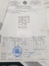 Продажа 4-комнатной квартиры, 80 м, Абая, дом 62