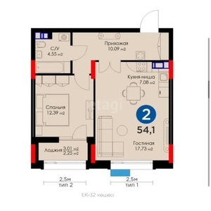 2-комн. квартира , 54.85м² , 7/12 этаж