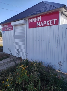 Продам магазин район ПДП1