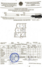 Продажа 2-комнатной квартиры, 90 м, Байкадамова, дом 2в - Гагарина