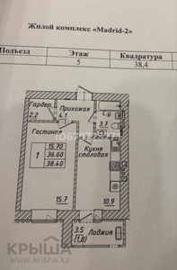 1-комнатная квартира, 38.4 м², 5/12 этаж, Айтматова — Е164