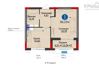 1-комнатная квартира, 38.5 м², 16/16 этаж, Е-10 — Е-305