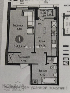 1-комнатная квартира, 39.63 м², 9/22 этаж, Е-22