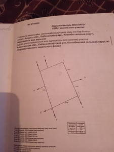 Продам участок 17 соток ИЖС