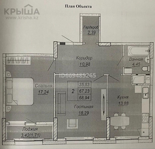 2-комнатная квартира, 70 м², 15/18 этаж, E-10 Е-10