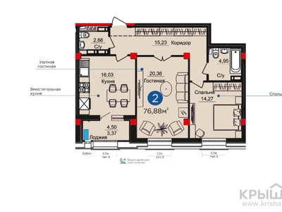 2-комнатная квартира, 76.88 м², 8/14 этаж, проспект Кабанбай Батыра