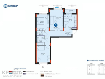 3-комнатная квартира, 86 м², 11/16 этаж, Бухар Жырау — проспект Тауелсиздик