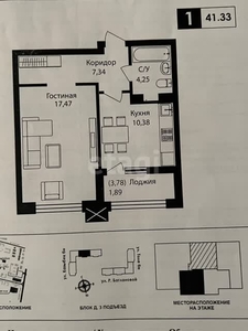 1-комн. квартира , 41.33м² , 2/9 этаж