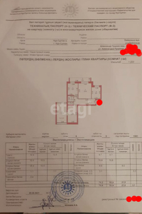 4-комн. квартира , 78.4м² , 4/9 этаж