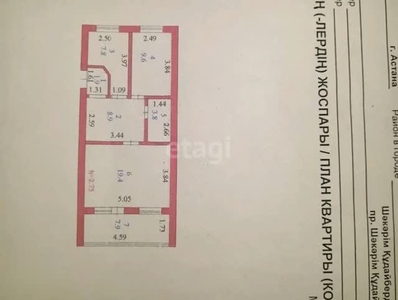 2-комн. квартира , 60м² , 1/12 этаж