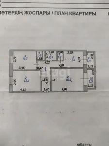 3-комн. квартира , 61.3м² , 5/5 этаж