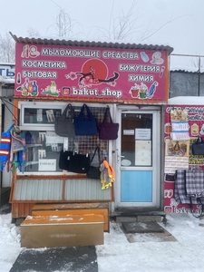 Продается киоск без места