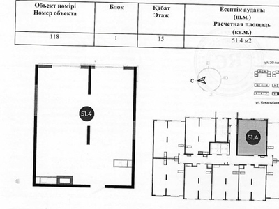 Продажа 2-комнатной квартиры, 52 м, Кекилбайулы, дом 1