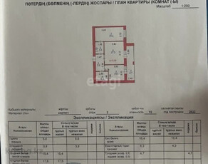 Продажа 2-комнатной квартиры, 62 м, Букейханова, дом 15