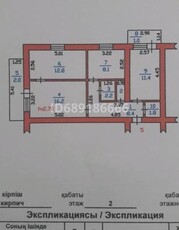 3 комнатная квартира, И.Айтыкова — Район завода Арман