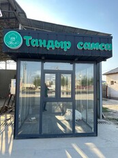 Срочно продам бутик