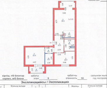 3-комн. квартира , 113м² , 9/10 этаж