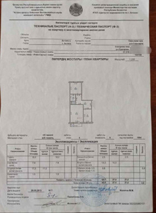 Продажа 2-комнатной квартиры, 50 м, Суворова, дом 16