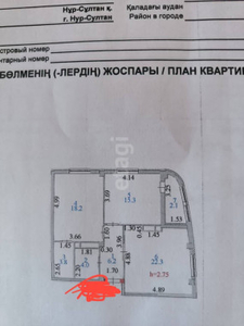 Продажа 2-комнатной квартиры, 72 м, Туран, дом 50