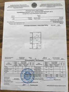 2-комн. квартира , 55м² , 13/17 этаж