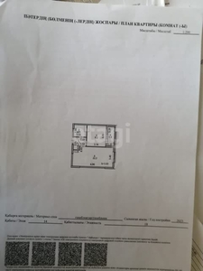 1-комн. квартира , 42.7м² , 14/18 этаж