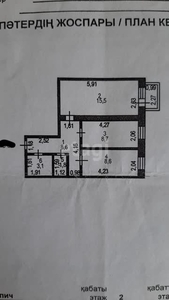 2-комн. квартира , 46.3м² , 2/5 этаж