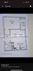 2-комн. квартира , 47м² , 6/10 этаж