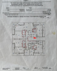 7-комн. квартира , 362м² , 7/8 этаж