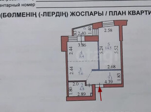 2-комн. квартира , 45м² , 6/13 этаж