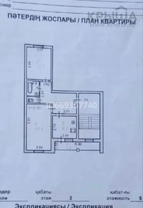 2-комнатная квартира, 54.7 м², 2/5 этаж, мкр Центральный 4