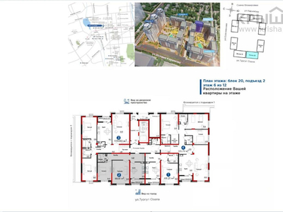 2-комнатная квартира, 68.81 м², 6/12 этаж, проспект Абая 165 — Тургут Озала