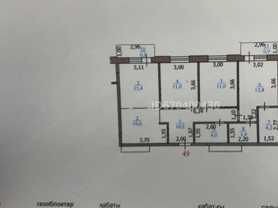 3-комнатная квартира, 78 м², 4/9 этаж, Самал 82