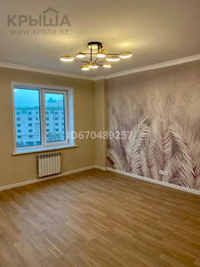 4-комнатная квартира, 104 м², 5/15 этаж, Кабанбай батыра 11