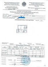 1-комн. квартира , 43.7м² , 5/14 этаж