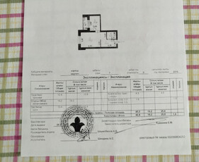 Продажа 1-комнатной квартиры, 46 м, Нажимеденова, дом 16