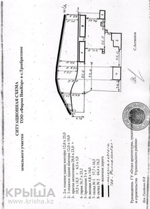 Промбаза 4 га, Троебратск 7 — Лермонтева 7