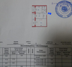 Продажа 2-комнатной квартиры, 52 м, Байтурсынова, дом 39 - Иманова