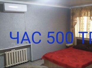 Квартира ПЛОЩЕДЬ.АйтекеБи 3сағ- 5000.ночь7000