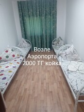 Хостел возле Аэропорта