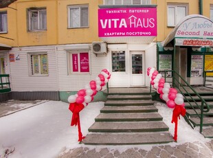 Квартиры Посуточно от Vita Haus. Кабельное ТВ со 150 каналами и Wi-Fi