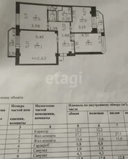 Продажа 3-комнатной квартиры, 90 м, Караменде Би Шакаулы, дом 7