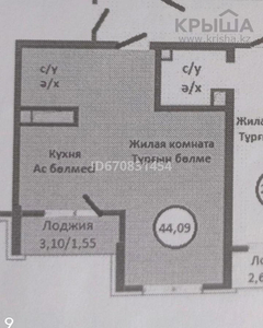 1-комнатная квартира, 45 м², 7/10 этаж, мкр Шугыла, Алтын Орда 6/2